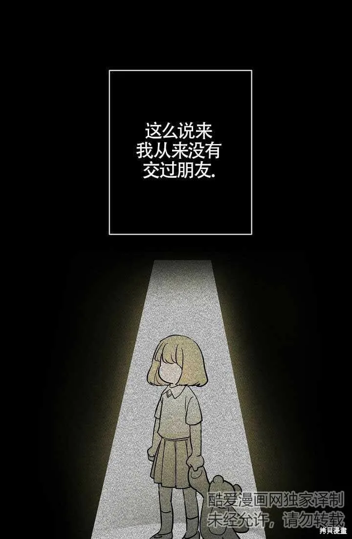 第04话 第78页