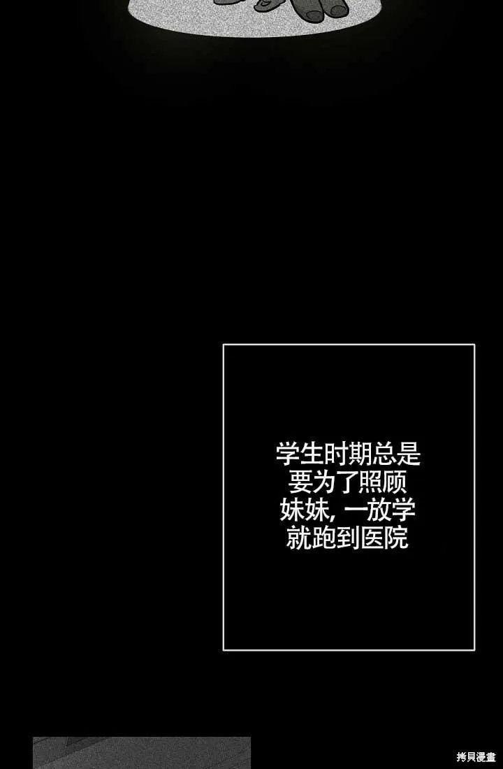 第04话 第79页