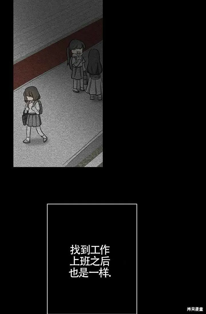 第04话 第80页