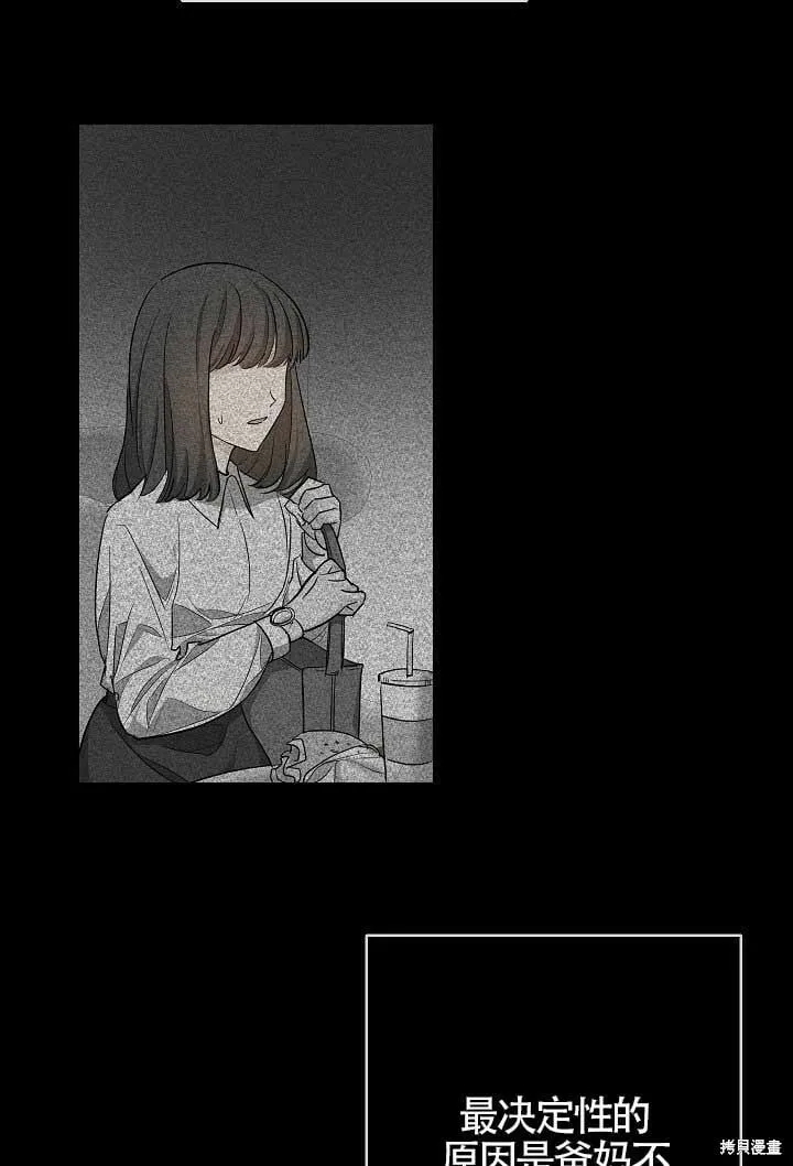 第04话 第81页