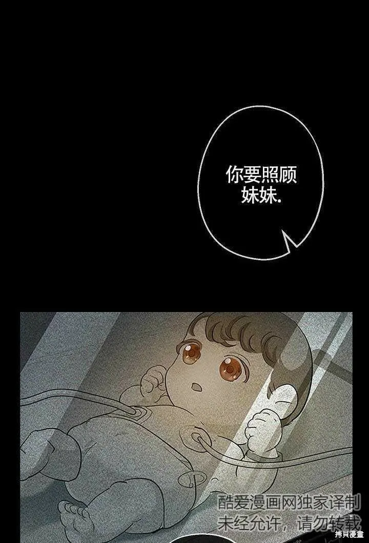 第04话 第84页
