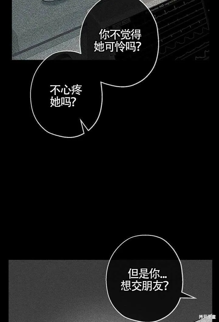 第04话 第85页