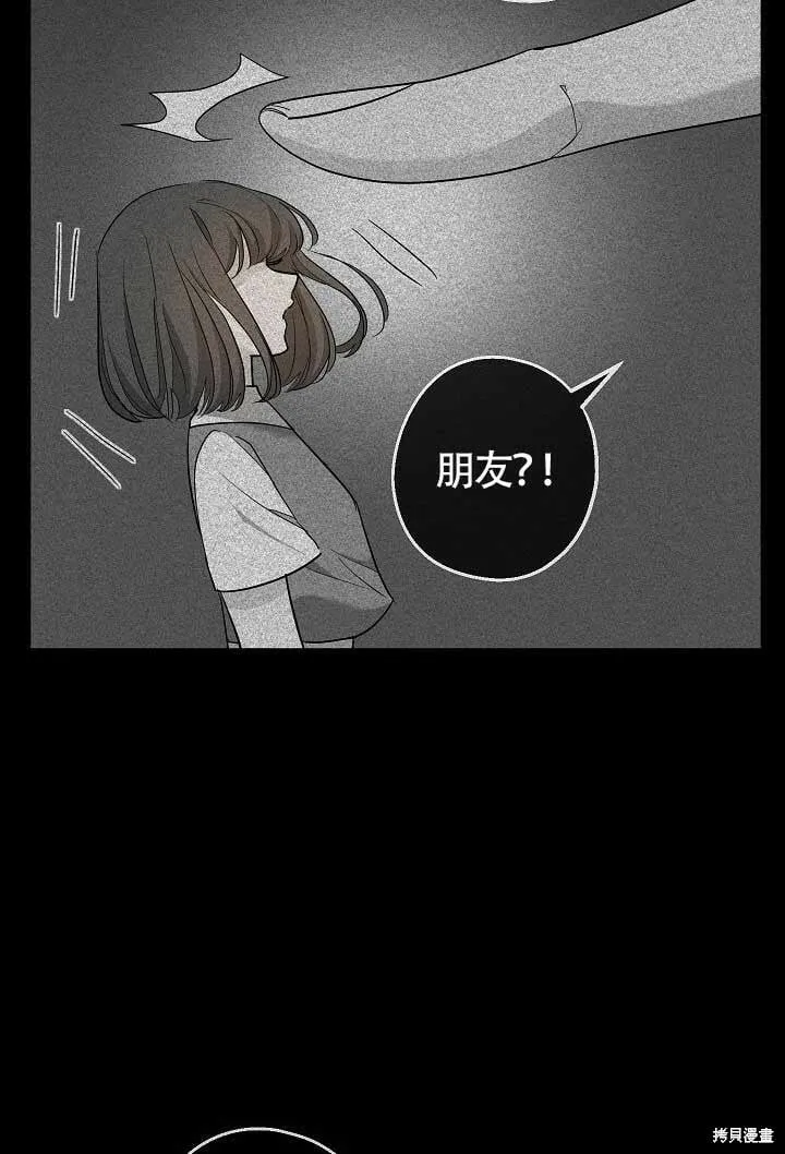 第04话 第86页