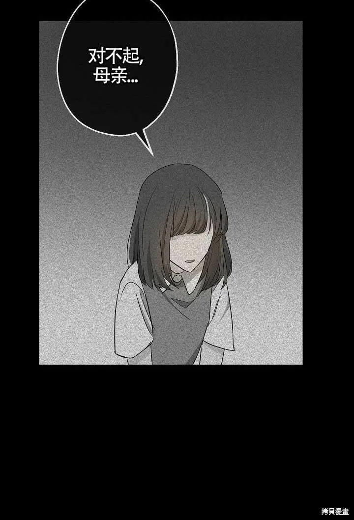 第04话 第87页