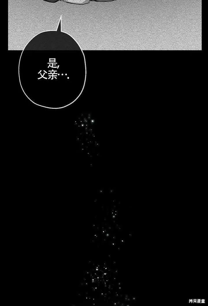 第04话 第91页