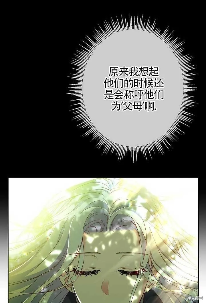第04话 第93页