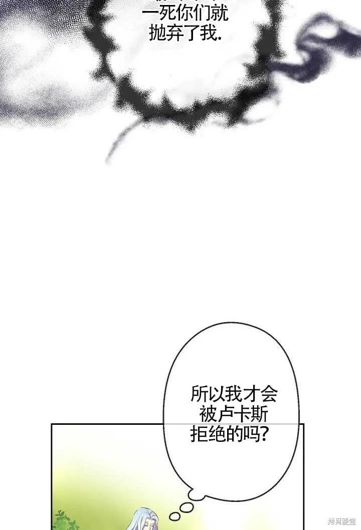 第04话 第95页