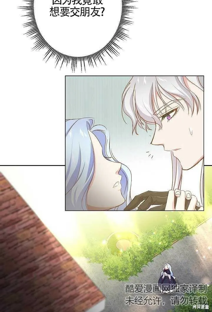 第04话 第97页