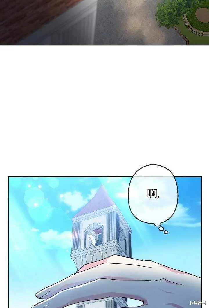 第04话 第98页