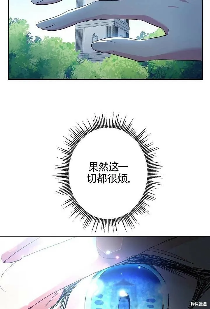第04话 第99页