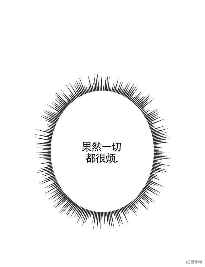 第04话 第101页