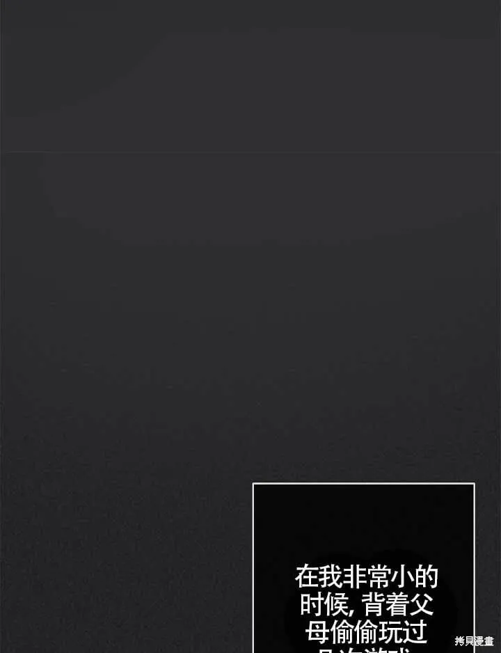 第05话 第3页