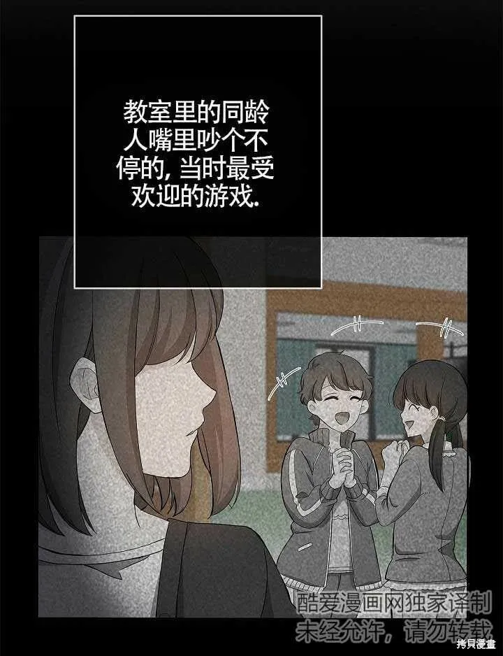 第05话 第5页