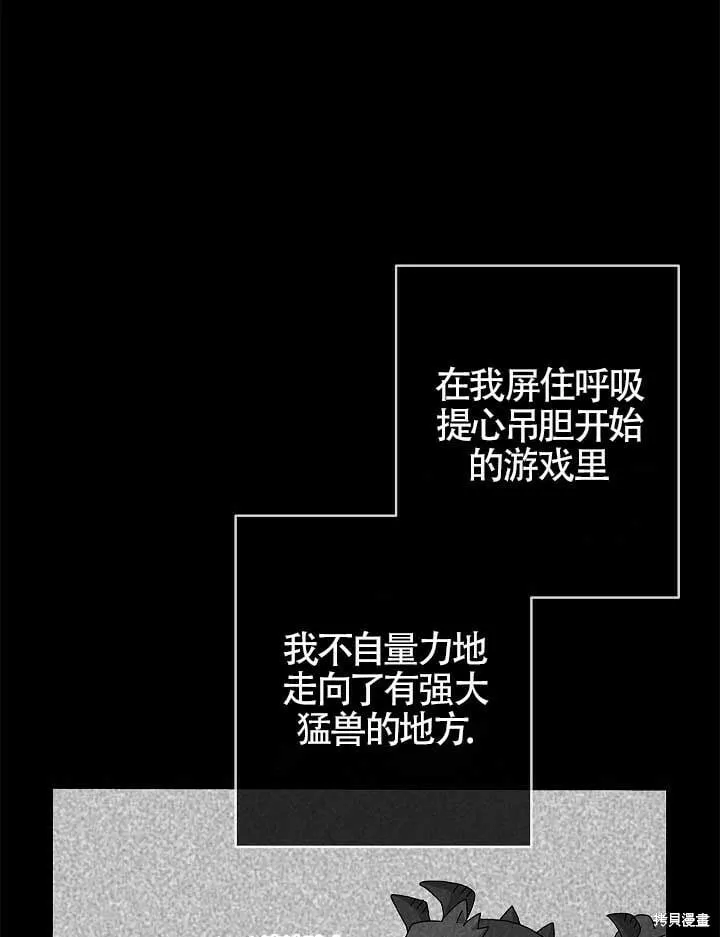 第05话 第6页