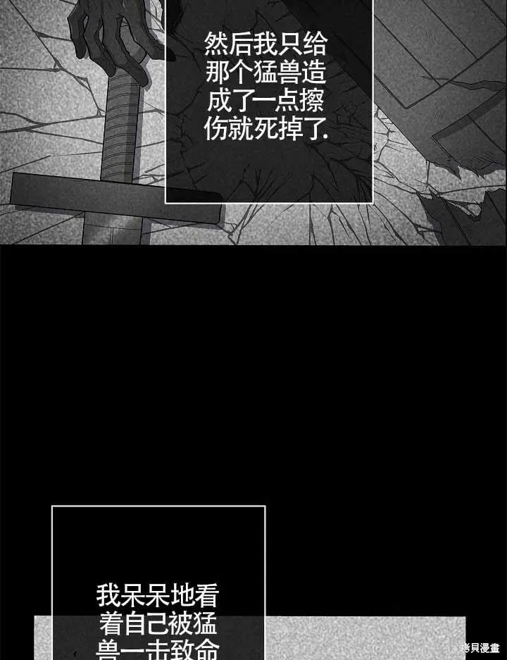 第05话 第8页