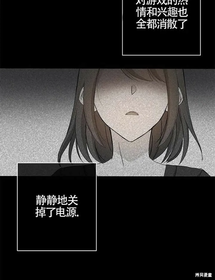 第05话 第10页
