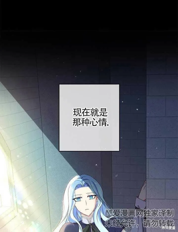 第05话 第11页