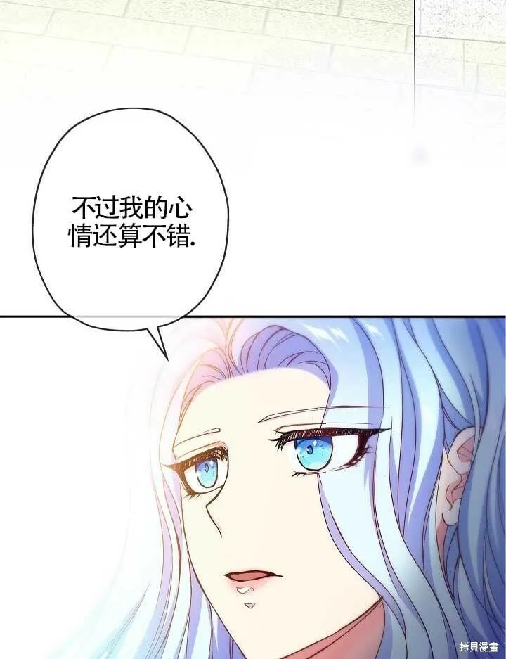 第05话 第13页
