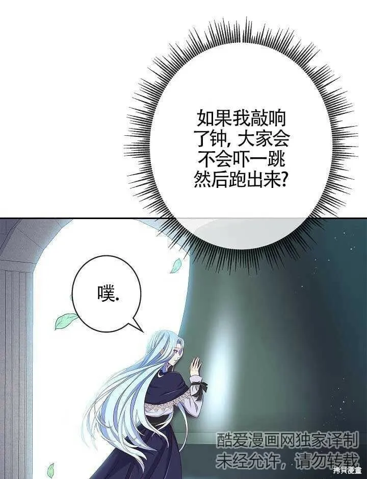 第05话 第16页