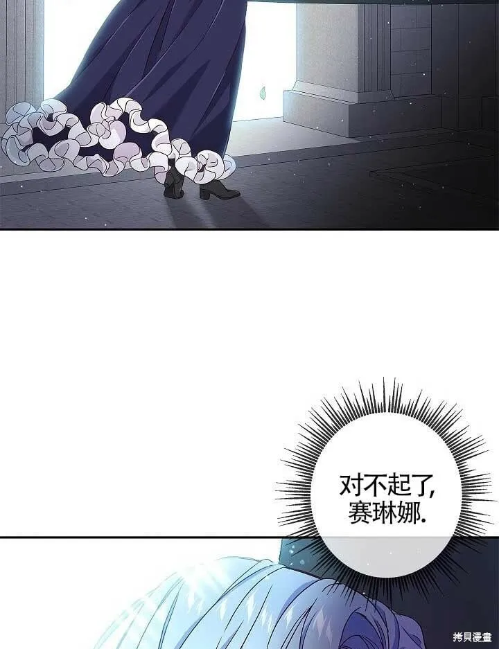 第05话 第17页