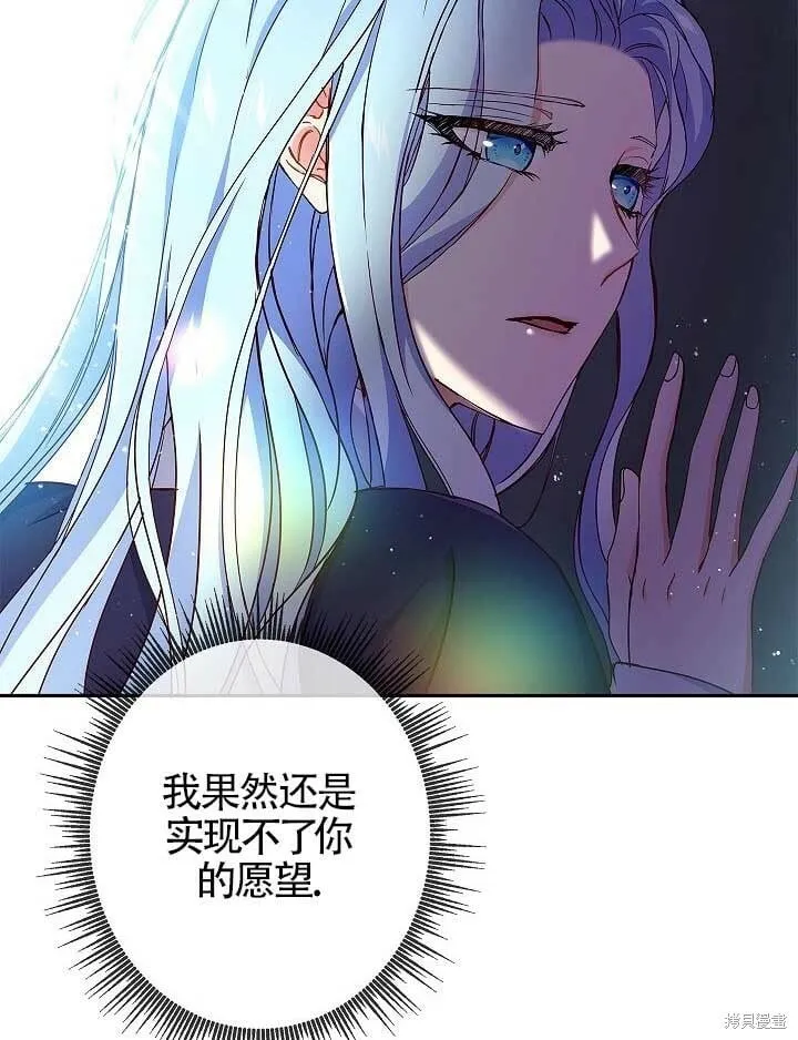 第05话 第18页