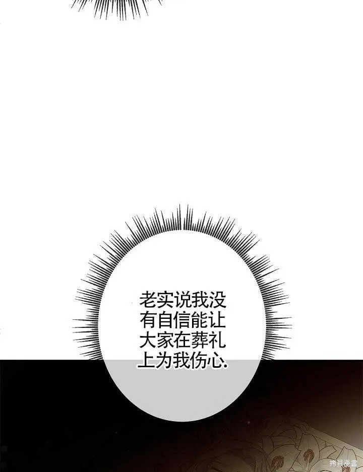 第05话 第19页