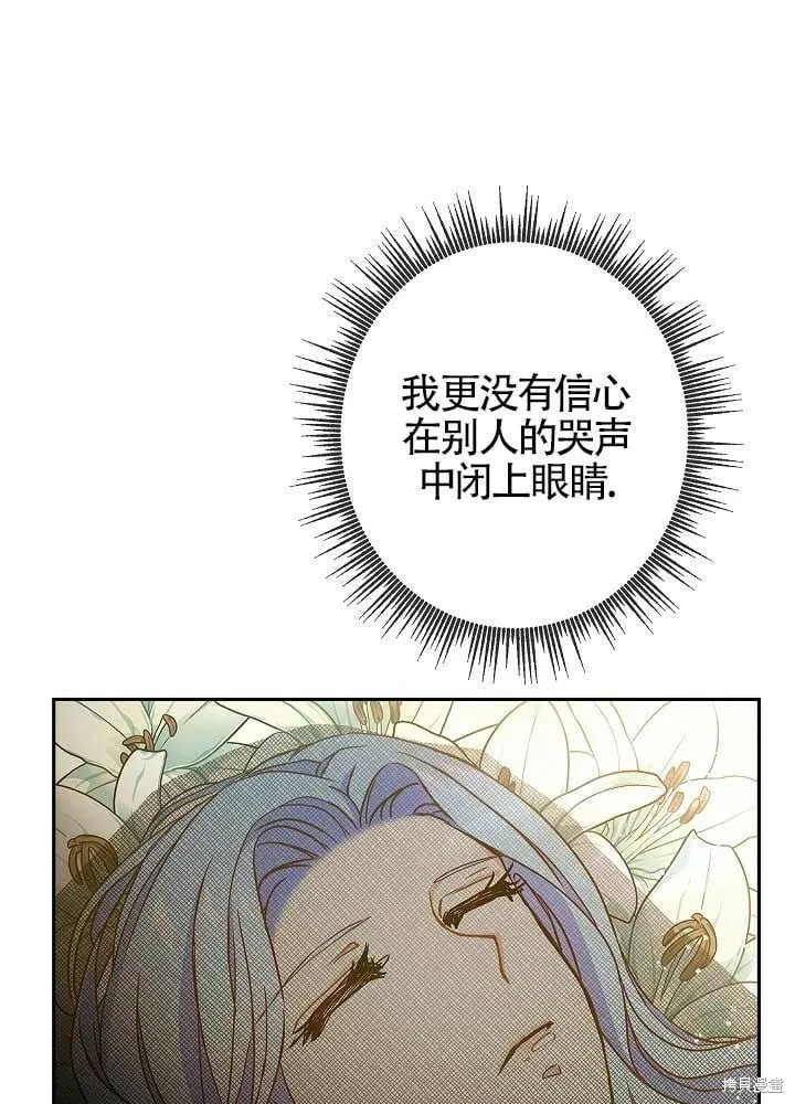 第05话 第21页