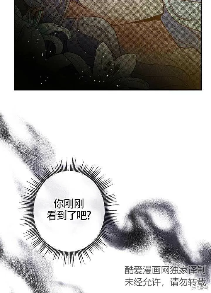 第05话 第22页