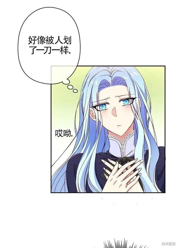 第05话 第24页