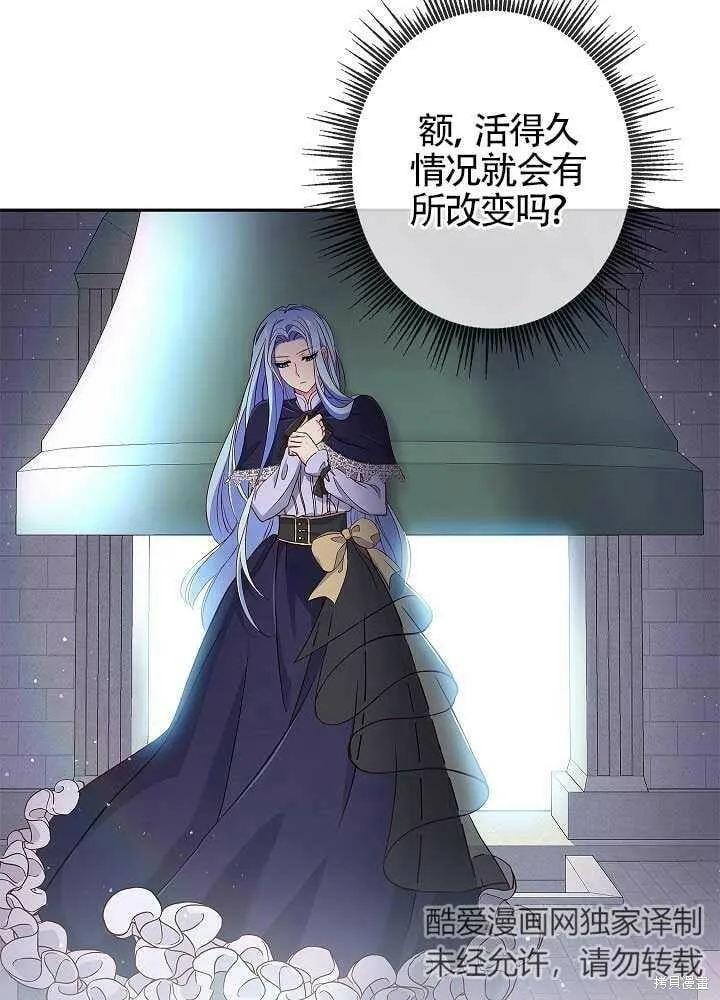 第05话 第25页