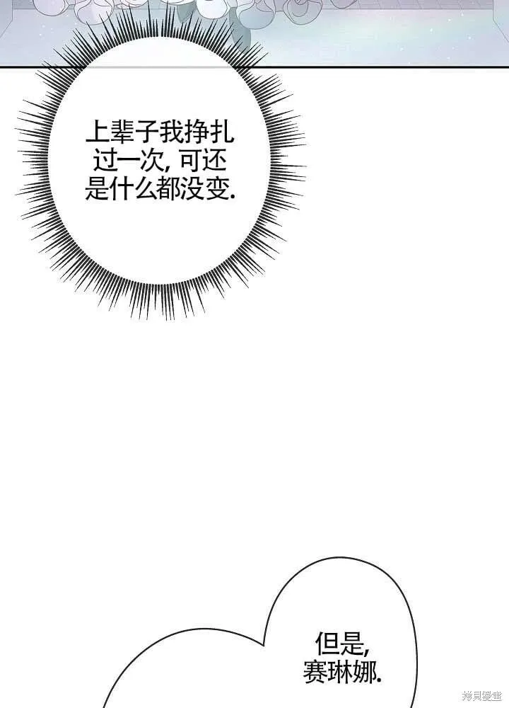 第05话 第26页