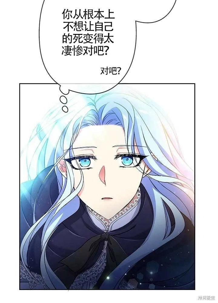 第05话 第27页