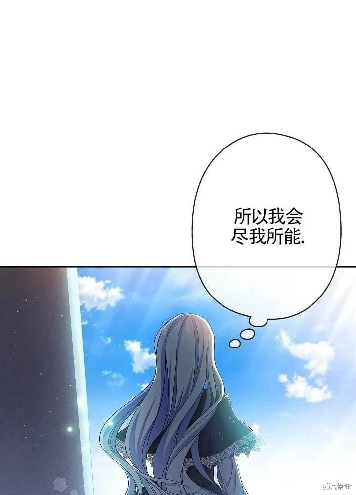 第05话 第28页