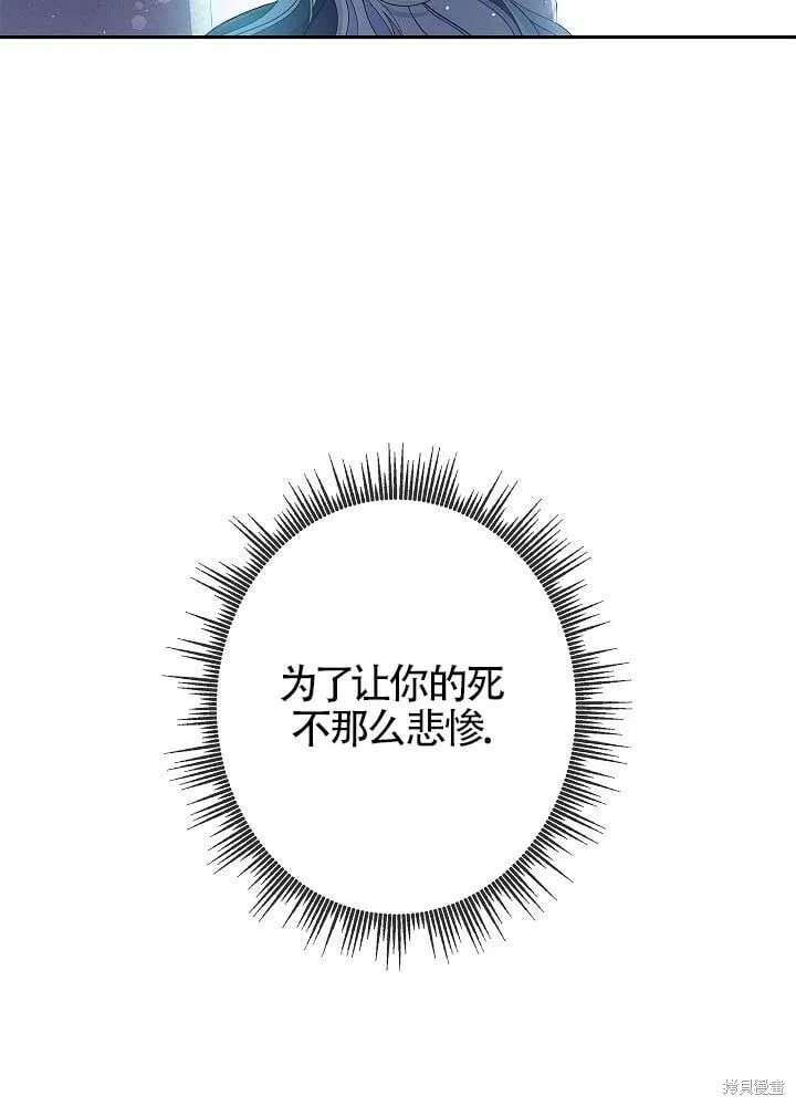 第05话 第29页