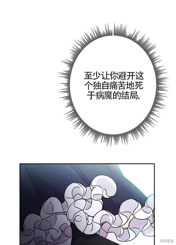 第05话 第30页