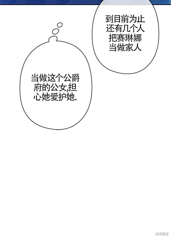 第05话 第36页