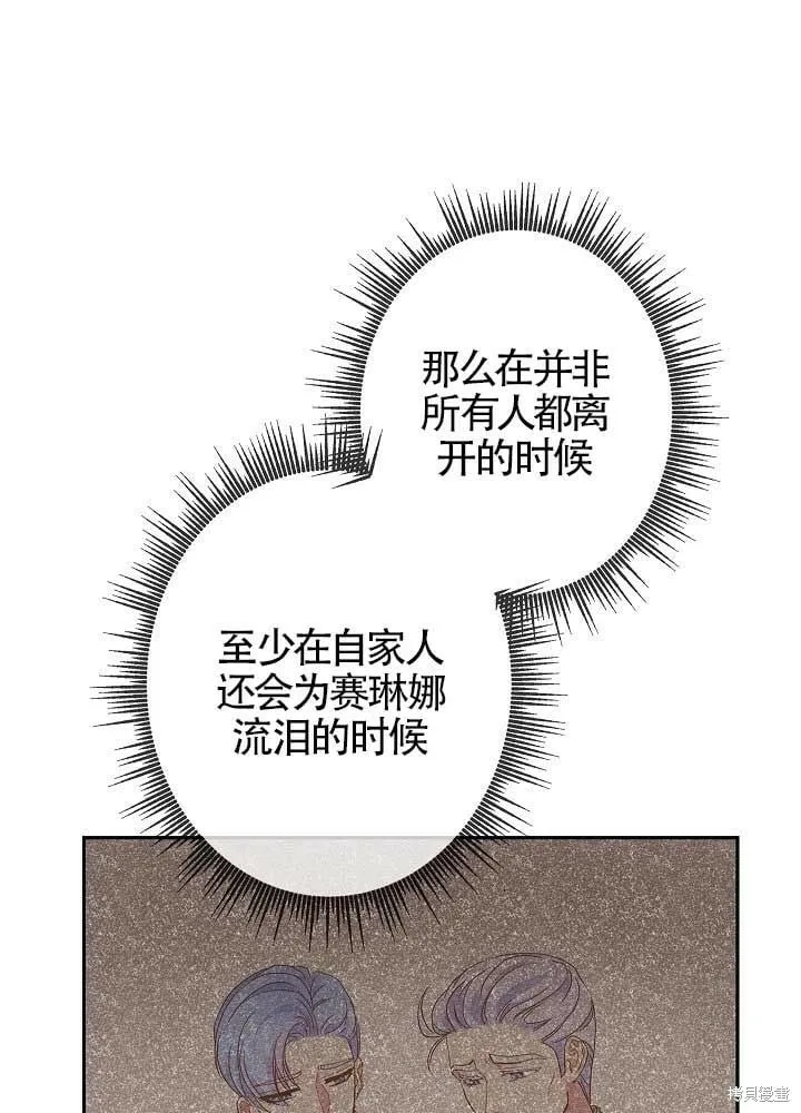第05话 第37页