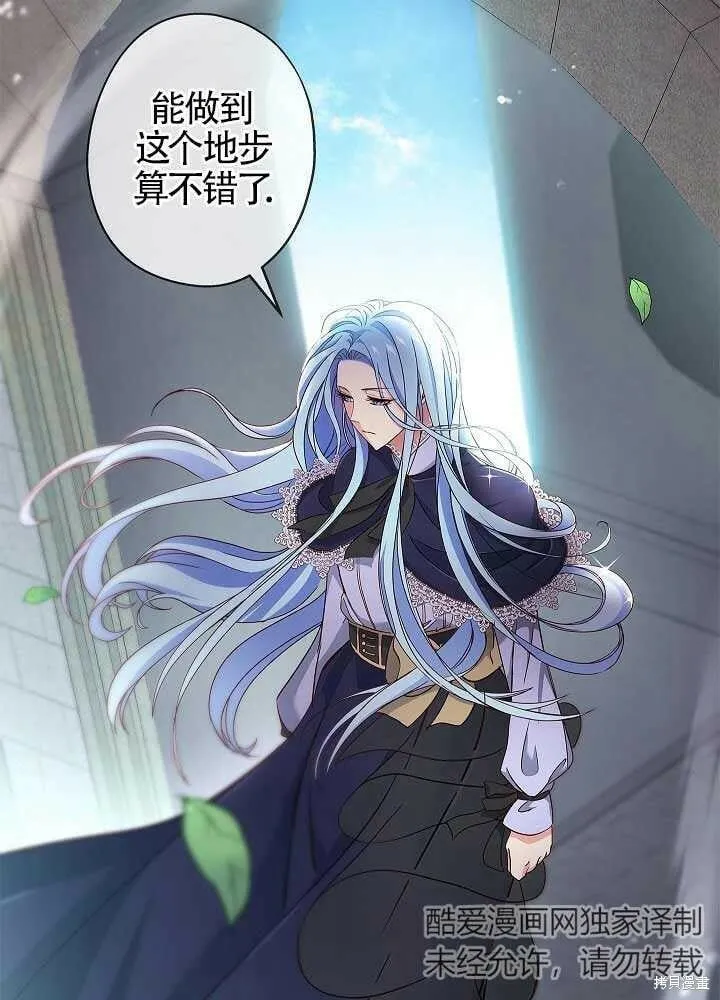 第05话 第40页