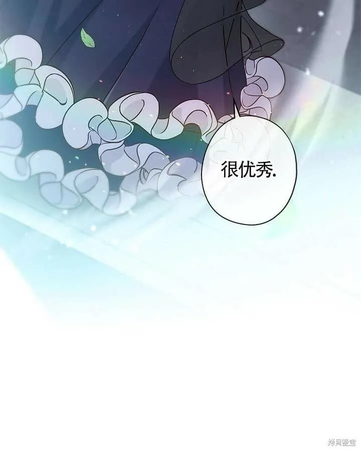 第05话 第41页