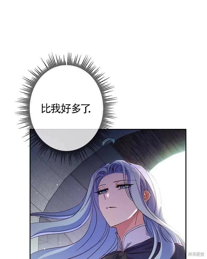 第05话 第42页