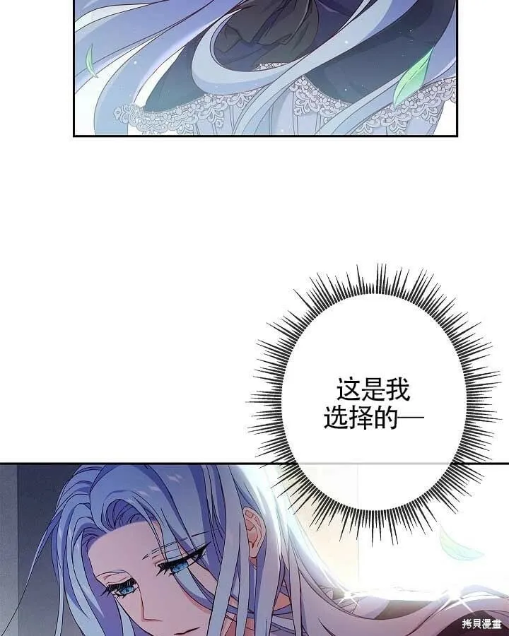 第05话 第43页