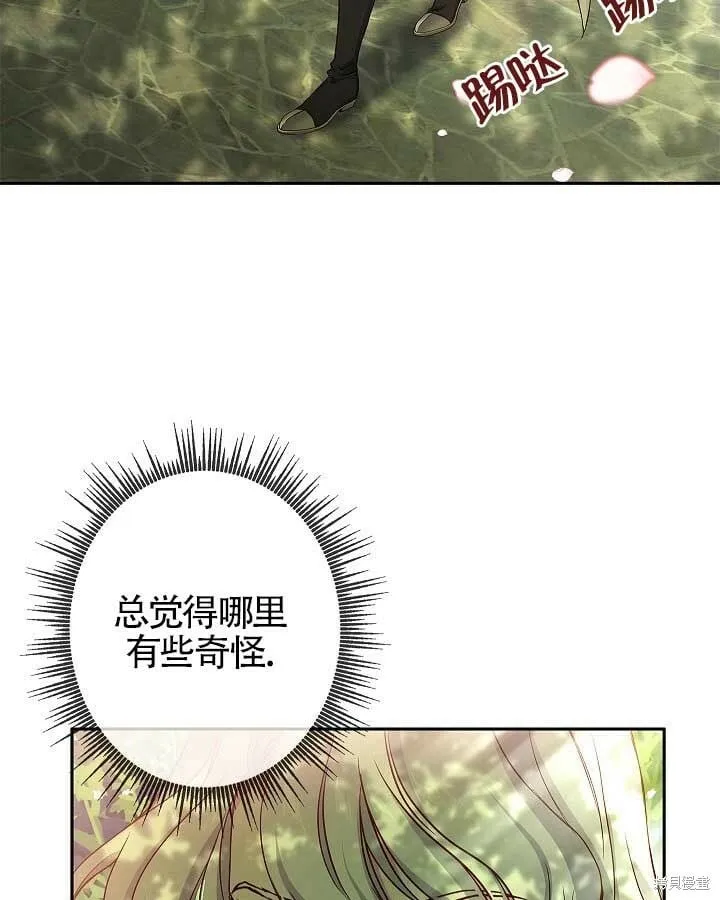 第05话 第49页