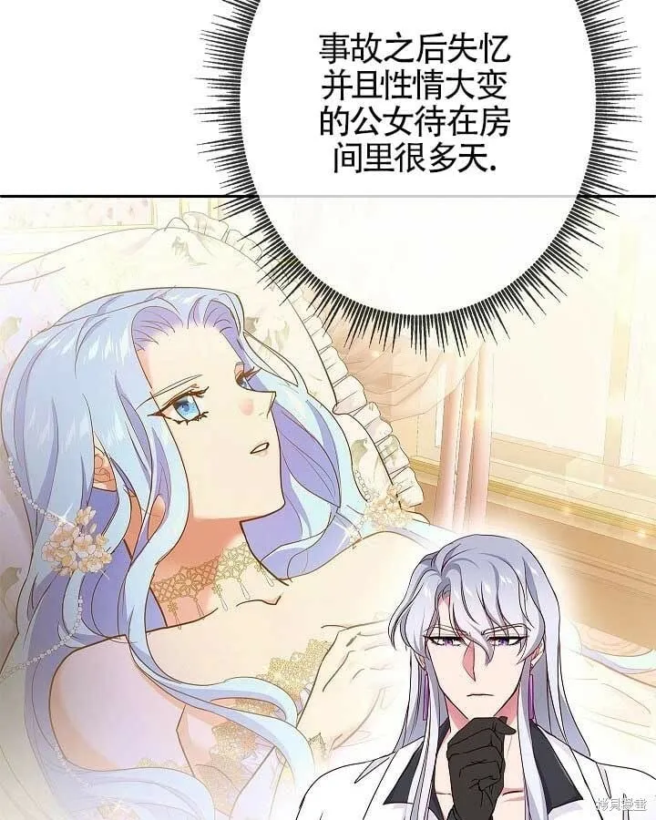 第05话 第51页