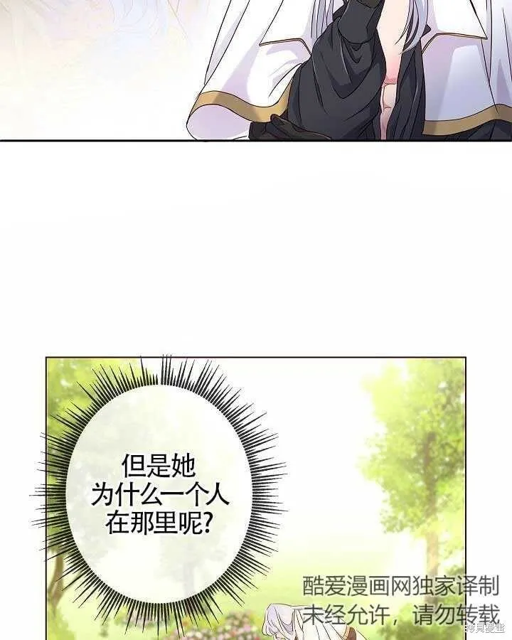第05话 第52页