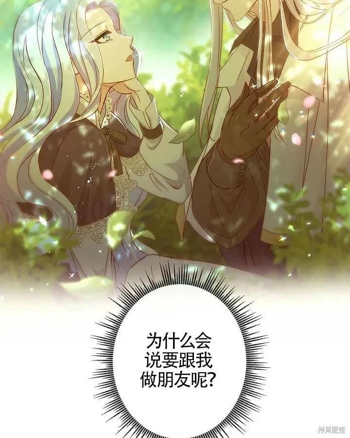 第05话 第54页