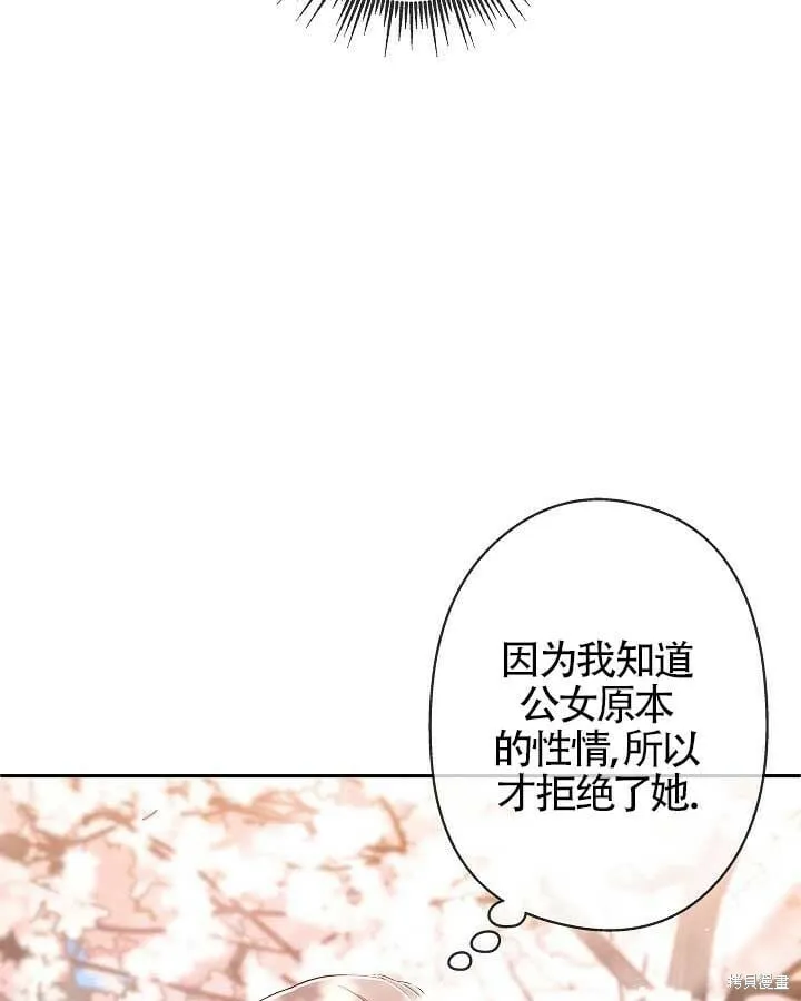 第05话 第55页