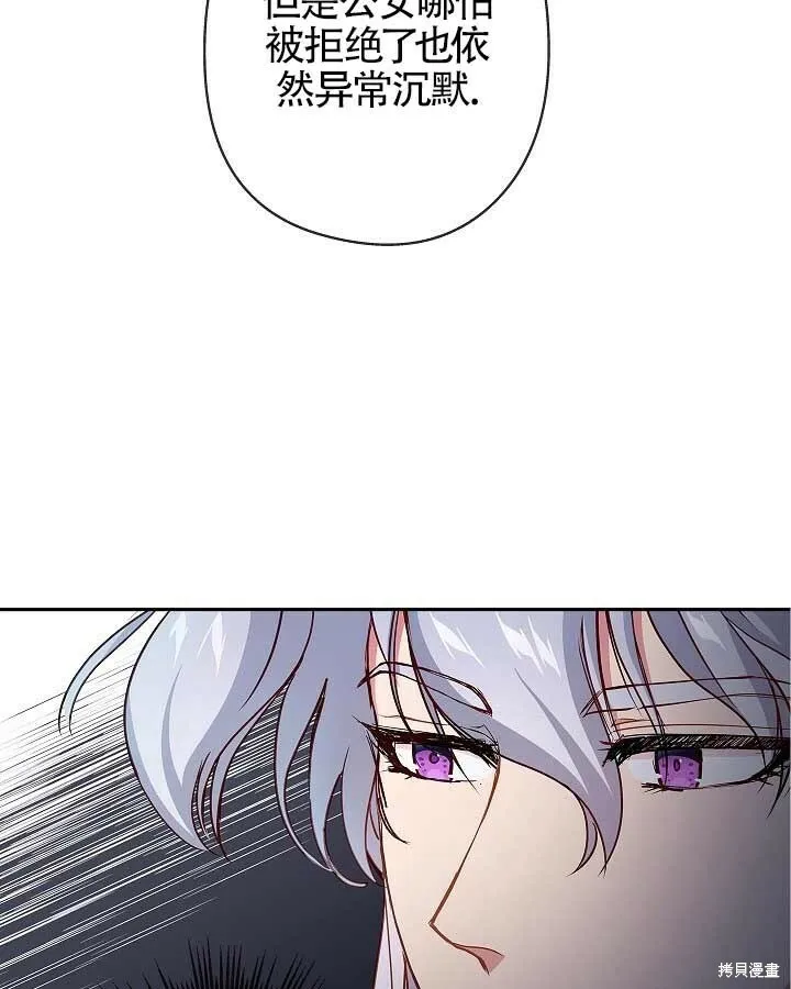 第05话 第57页
