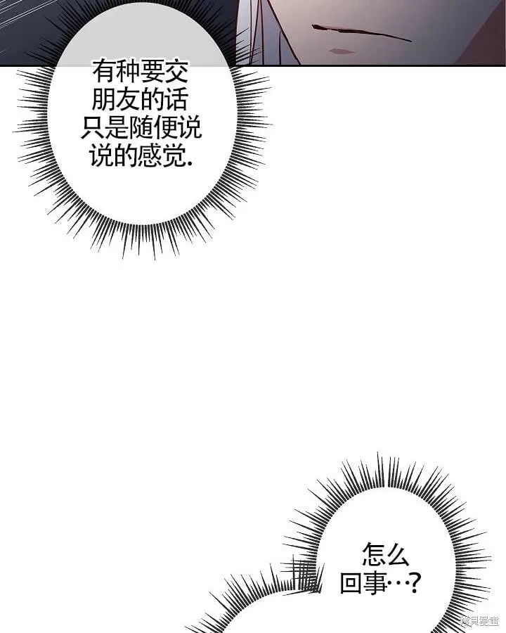 第05话 第58页