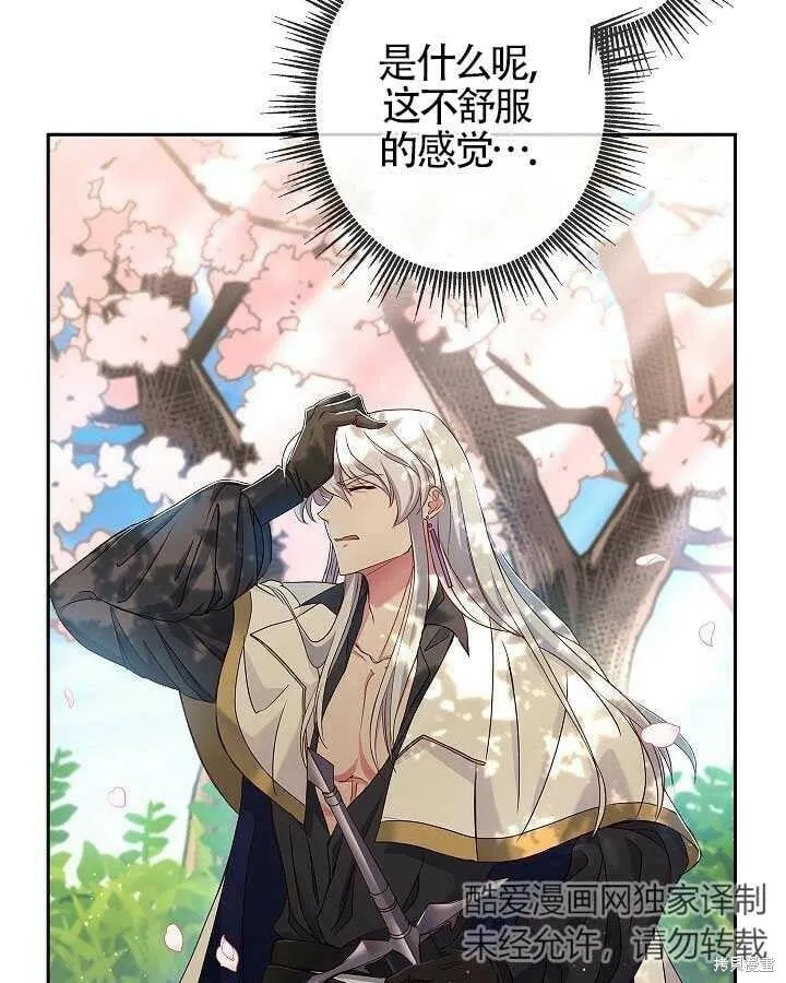 第05话 第59页