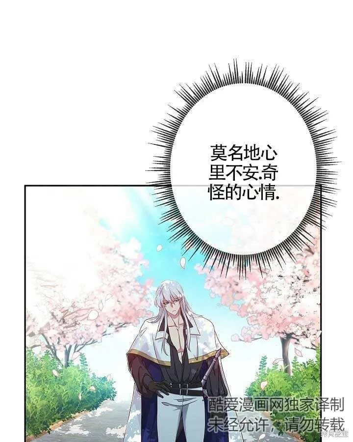 第05话 第63页